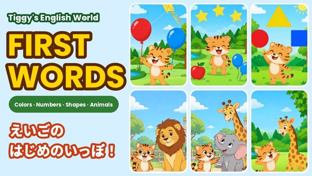 Tiggy with balloons, stars, shapes and zoo animals